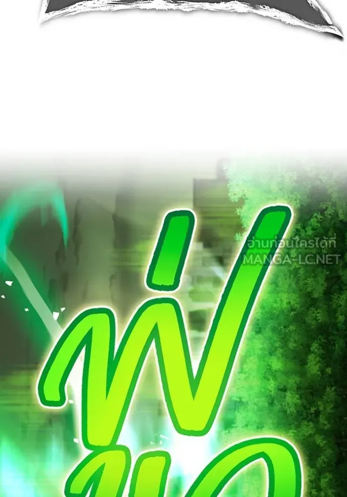 I am the strongest awakeners, recognized by all of the world‘s cheat masters ตอนที่ 57 77