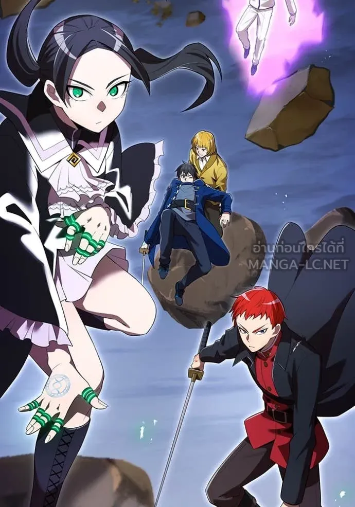 I am the strongest awakeners, recognized by all of the world‘s cheat masters ตอนที่ 57 84