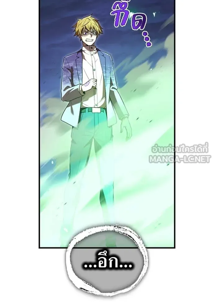 I am the strongest awakeners, recognized by all of the world‘s cheat masters ตอนที่ 57 82