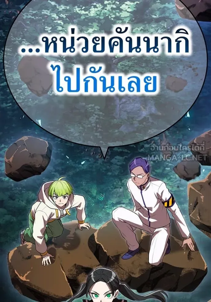 I am the strongest awakeners, recognized by all of the world‘s cheat masters ตอนที่ 57 94