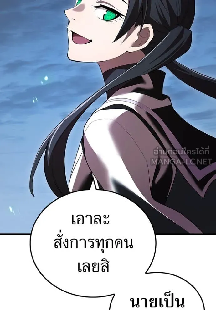 I am the strongest awakeners, recognized by all of the world‘s cheat masters ตอนที่ 57 88