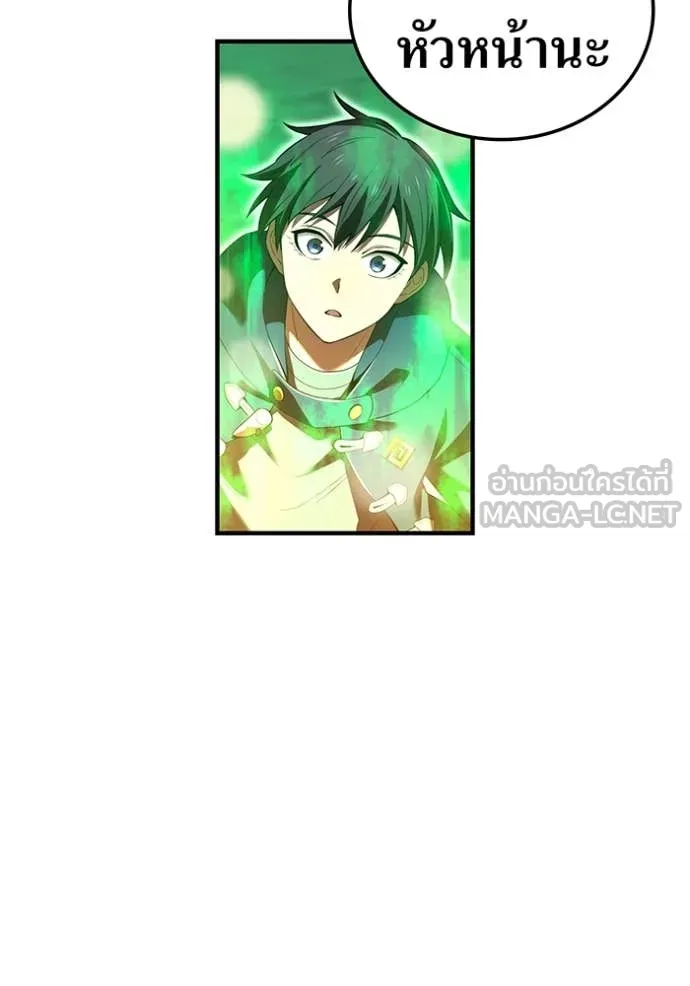 I am the strongest awakeners, recognized by all of the world‘s cheat masters ตอนที่ 57 89