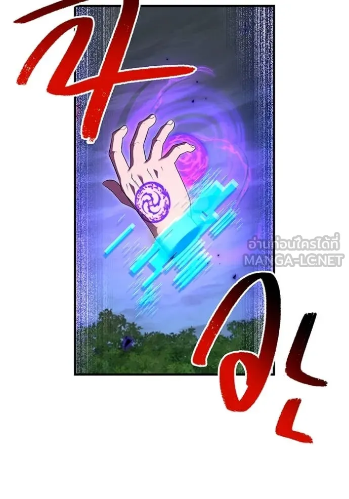 I am the strongest awakeners, recognized by all of the world‘s cheat masters ตอนที่ 57 100