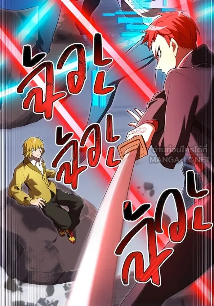 I am the strongest awakeners, recognized by all of the world‘s cheat masters ตอนที่ 57 102