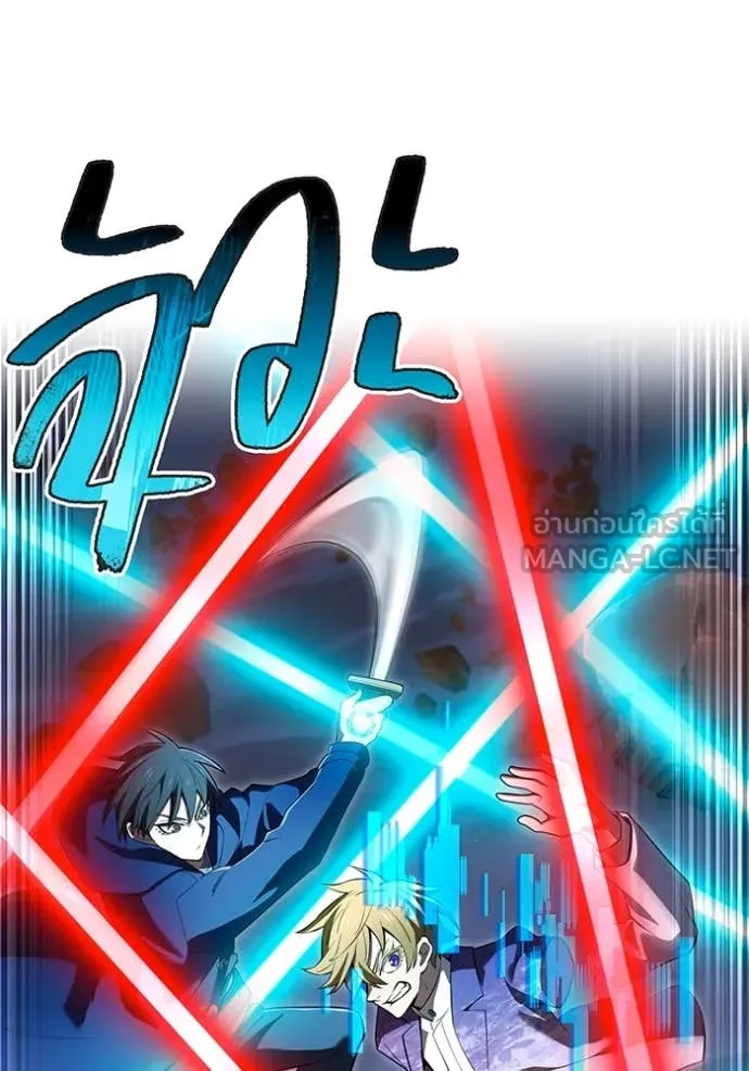 I am the strongest awakeners, recognized by all of the world‘s cheat masters ตอนที่ 57 101