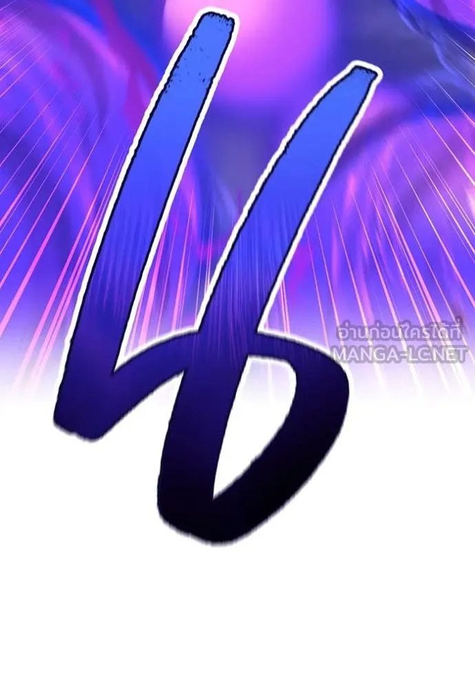 I am the strongest awakeners, recognized by all of the world‘s cheat masters ตอนที่ 57 118