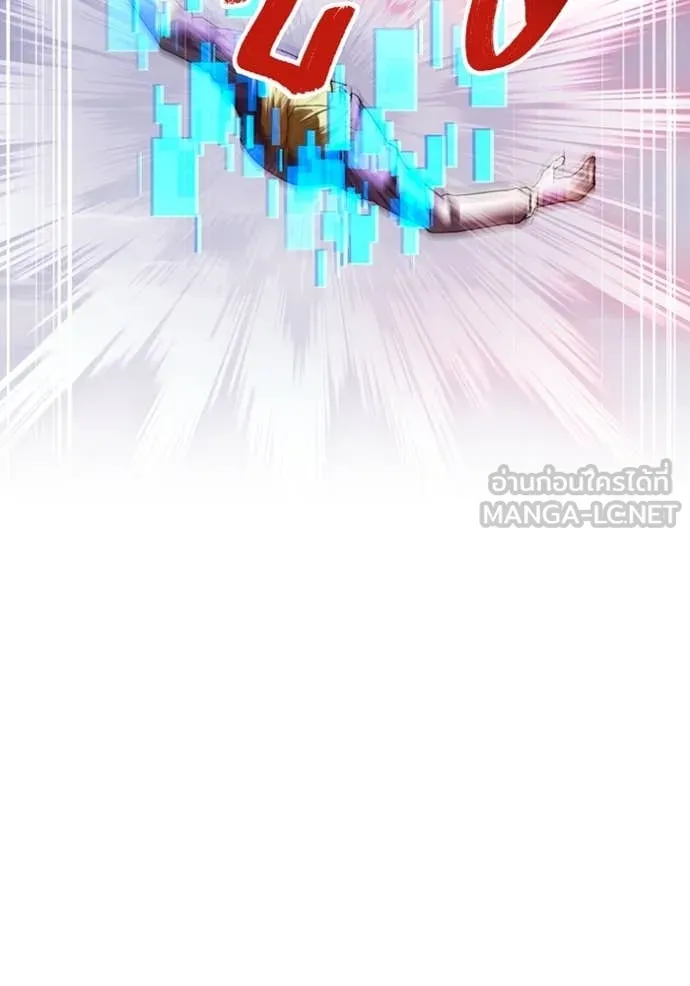 I am the strongest awakeners, recognized by all of the world‘s cheat masters ตอนที่ 57 113