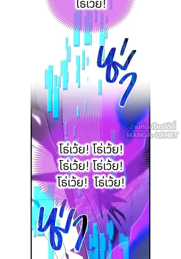 I am the strongest awakeners, recognized by all of the world‘s cheat masters ตอนที่ 57 115