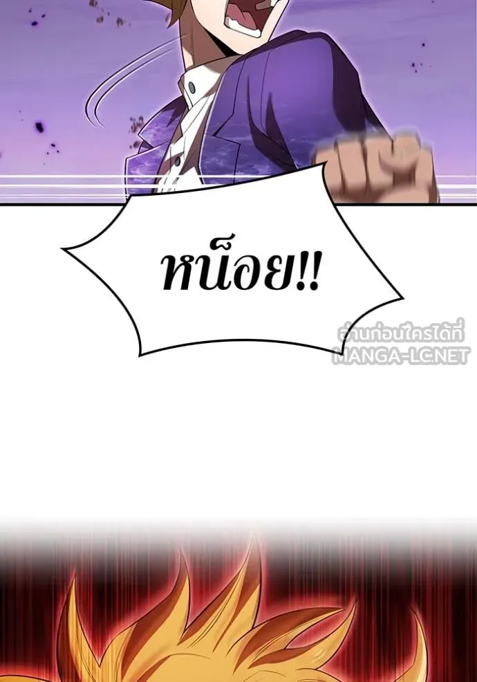 I am the strongest awakeners, recognized by all of the world‘s cheat masters ตอนที่ 57 129