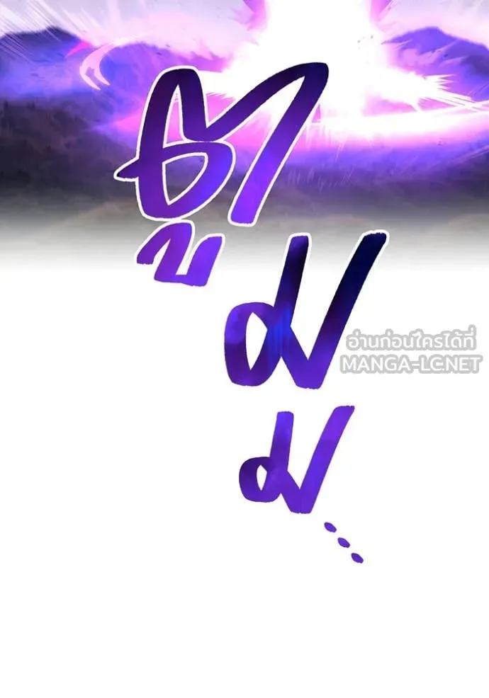 I am the strongest awakeners, recognized by all of the world‘s cheat masters ตอนที่ 57 127