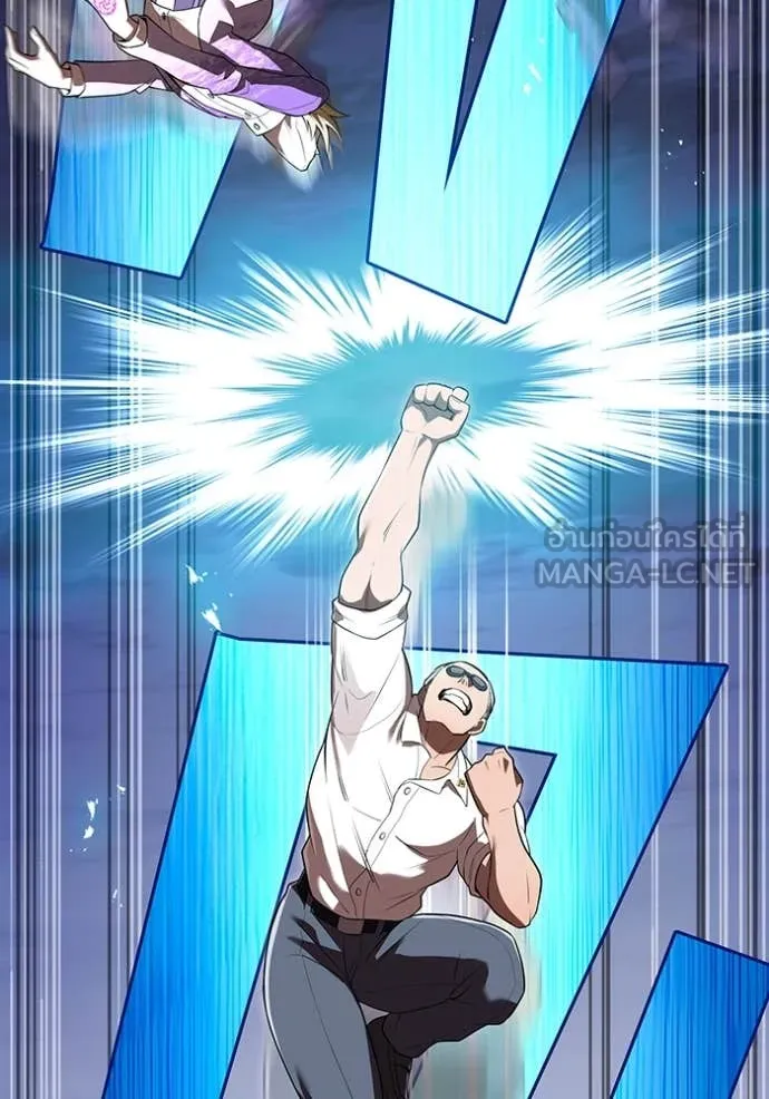 I am the strongest awakeners, recognized by all of the world‘s cheat masters ตอนที่ 57 132