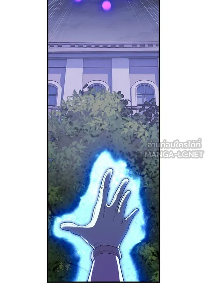 I am the strongest awakeners, recognized by all of the world‘s cheat masters ตอนที่ 57 120