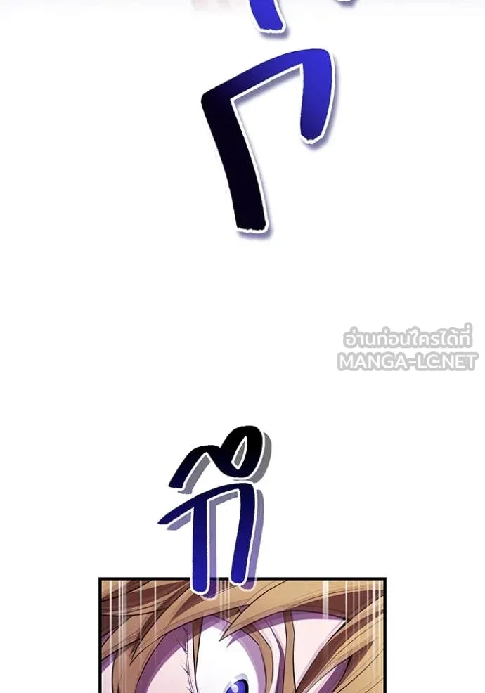 I am the strongest awakeners, recognized by all of the world‘s cheat masters ตอนที่ 57 141