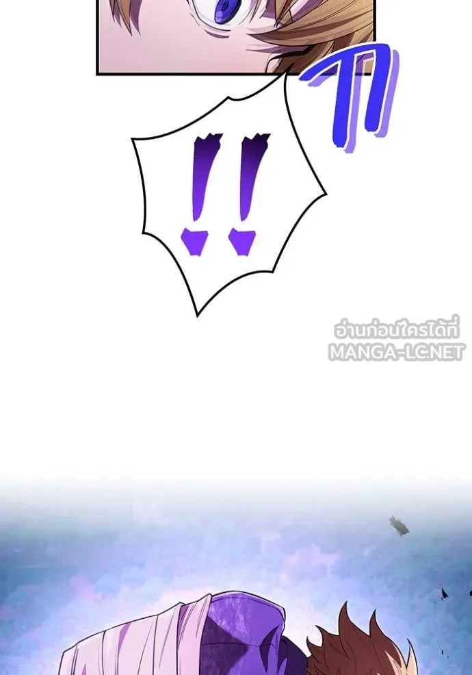 I am the strongest awakeners, recognized by all of the world‘s cheat masters ตอนที่ 57 142