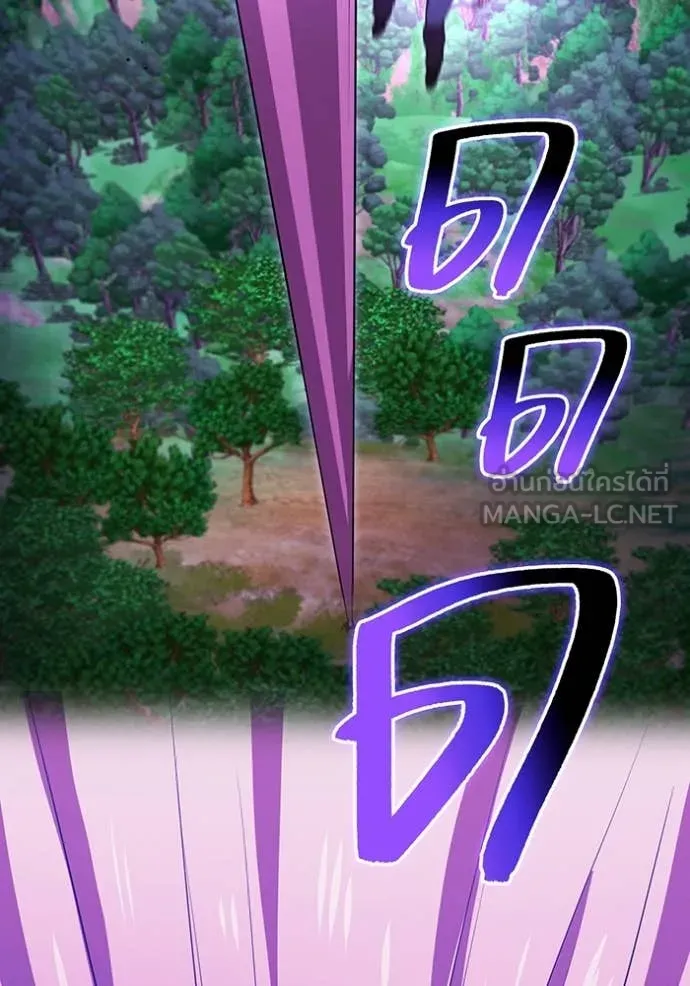 I am the strongest awakeners, recognized by all of the world‘s cheat masters ตอนที่ 57 144