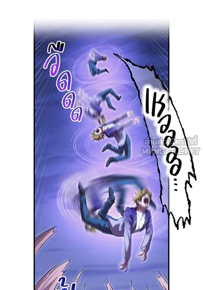 I am the strongest awakeners, recognized by all of the world‘s cheat masters ตอนที่ 57 152