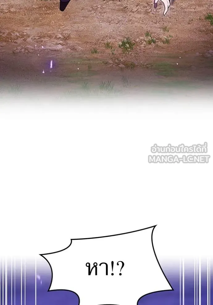 I am the strongest awakeners, recognized by all of the world‘s cheat masters ตอนที่ 57 146