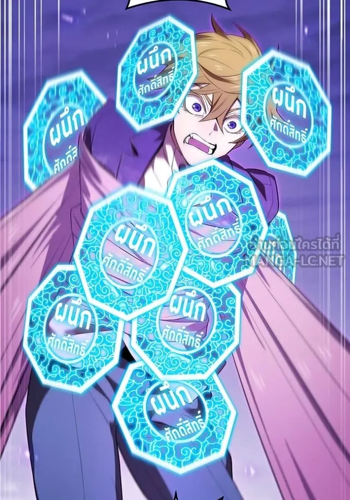 I am the strongest awakeners, recognized by all of the world‘s cheat masters ตอนที่ 57 147