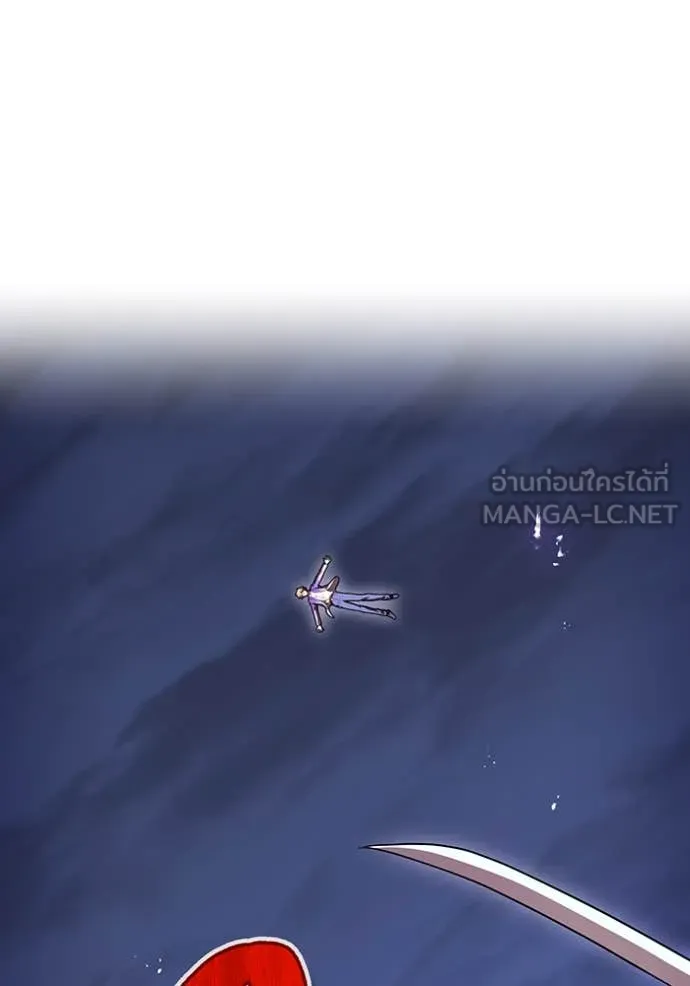 I am the strongest awakeners, recognized by all of the world‘s cheat masters ตอนที่ 57 159