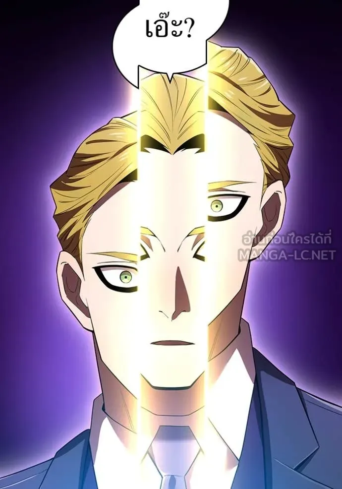 I am the strongest awakeners, recognized by all of the world‘s cheat masters ตอนที่ 57 182