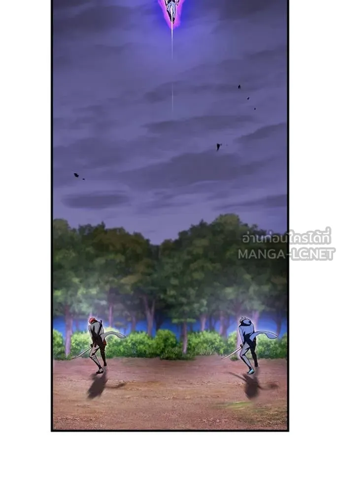 I am the strongest awakeners, recognized by all of the world‘s cheat masters ตอนที่ 57 179