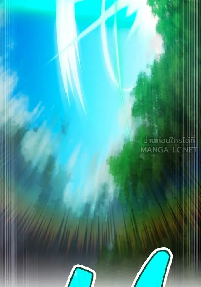 I am the strongest awakeners, recognized by all of the world‘s cheat masters ตอนที่ 57 189