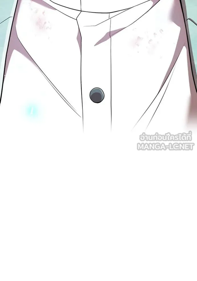 I am the strongest awakeners, recognized by all of the world‘s cheat masters ตอนที่ 57 196