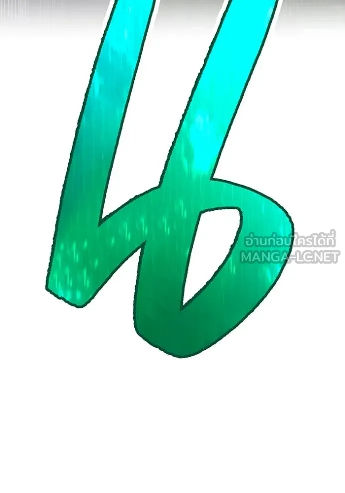 I am the strongest awakeners, recognized by all of the world‘s cheat masters ตอนที่ 57 190