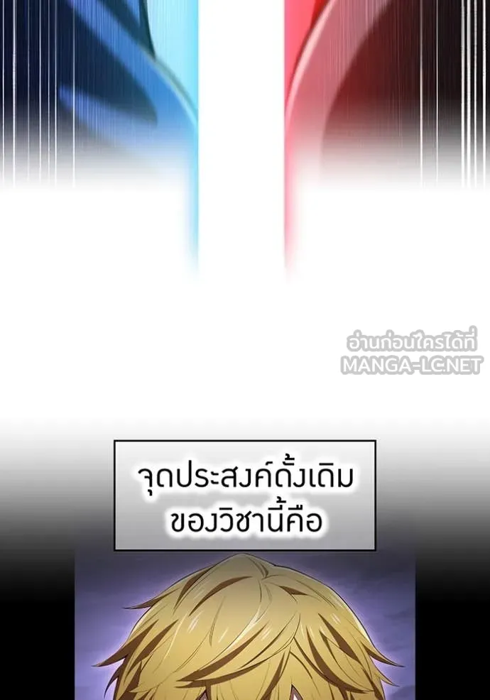 I am the strongest awakeners, recognized by all of the world‘s cheat masters ตอนที่ 58 3