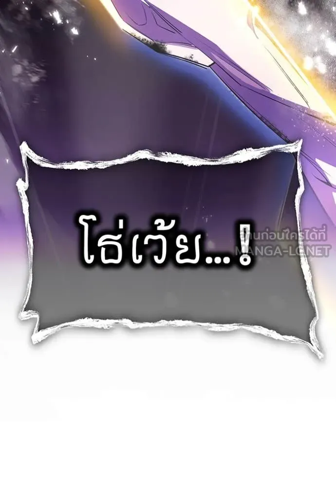 I am the strongest awakeners, recognized by all of the world‘s cheat masters ตอนที่ 58 12