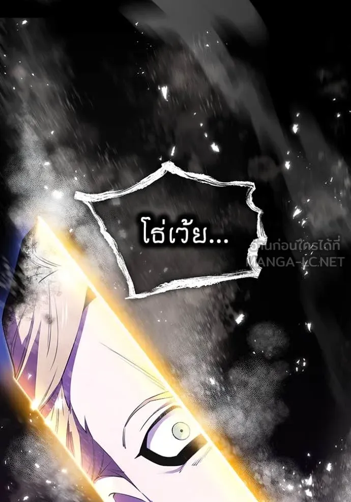 I am the strongest awakeners, recognized by all of the world‘s cheat masters ตอนที่ 58 11