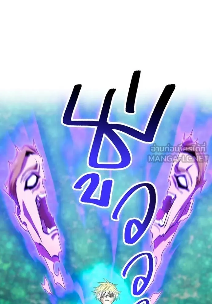 I am the strongest awakeners, recognized by all of the world‘s cheat masters ตอนที่ 58 13