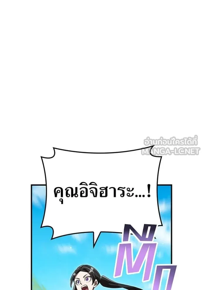 I am the strongest awakeners, recognized by all of the world‘s cheat masters ตอนที่ 58 17