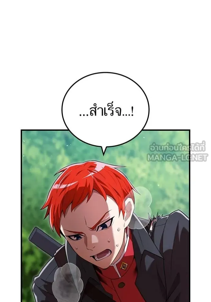 I am the strongest awakeners, recognized by all of the world‘s cheat masters ตอนที่ 58 19