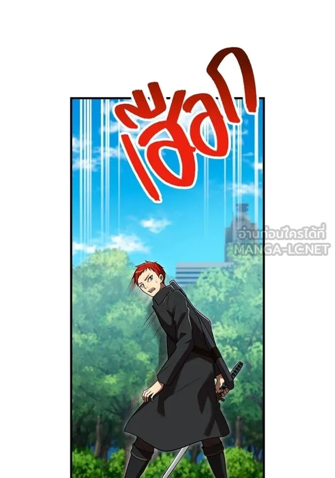 I am the strongest awakeners, recognized by all of the world‘s cheat masters ตอนที่ 58 24