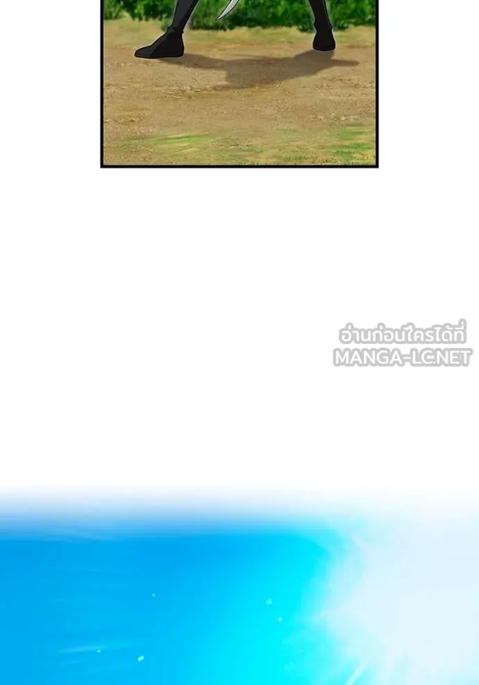 I am the strongest awakeners, recognized by all of the world‘s cheat masters ตอนที่ 58 25