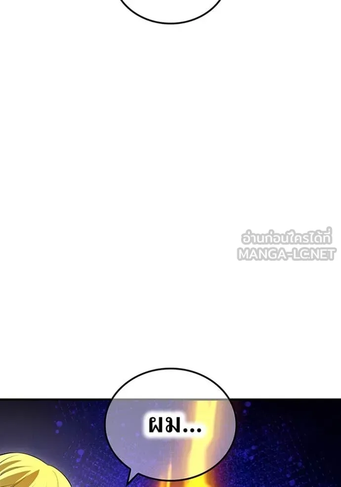 I am the strongest awakeners, recognized by all of the world‘s cheat masters ตอนที่ 58 42