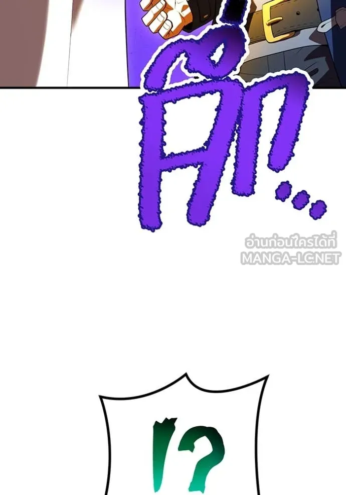 I am the strongest awakeners, recognized by all of the world‘s cheat masters ตอนที่ 58 44