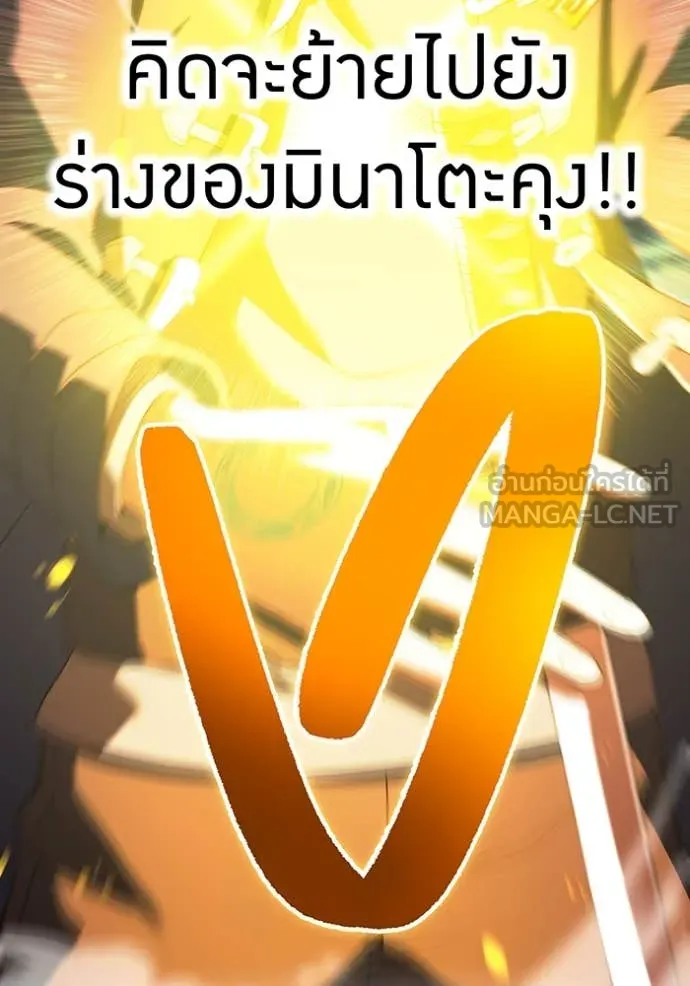 I am the strongest awakeners, recognized by all of the world‘s cheat masters ตอนที่ 58 56