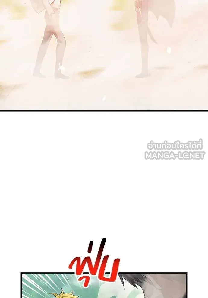 I am the strongest awakeners, recognized by all of the world‘s cheat masters ตอนที่ 58 59