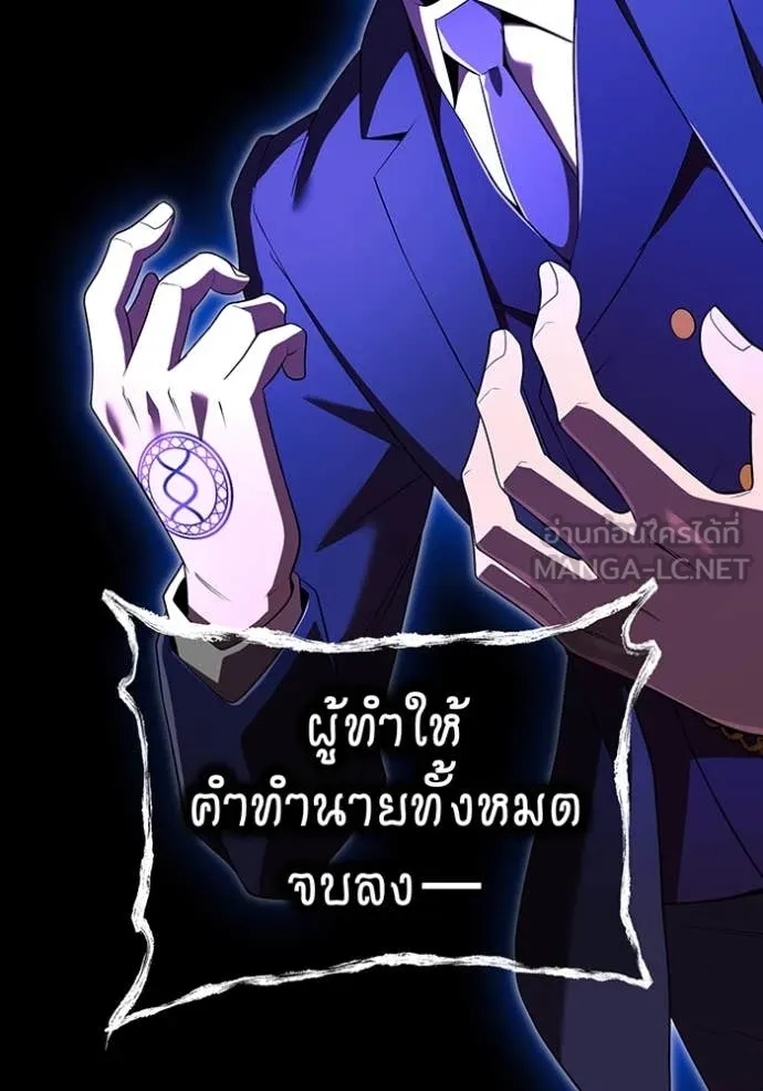 I am the strongest awakeners, recognized by all of the world‘s cheat masters ตอนที่ 58 73