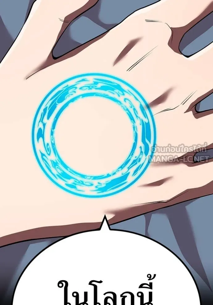 I am the strongest awakeners, recognized by all of the world‘s cheat masters ตอนที่ 58 82