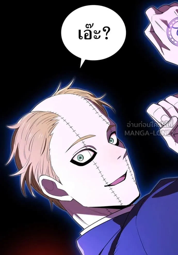 I am the strongest awakeners, recognized by all of the world‘s cheat masters ตอนที่ 58 78