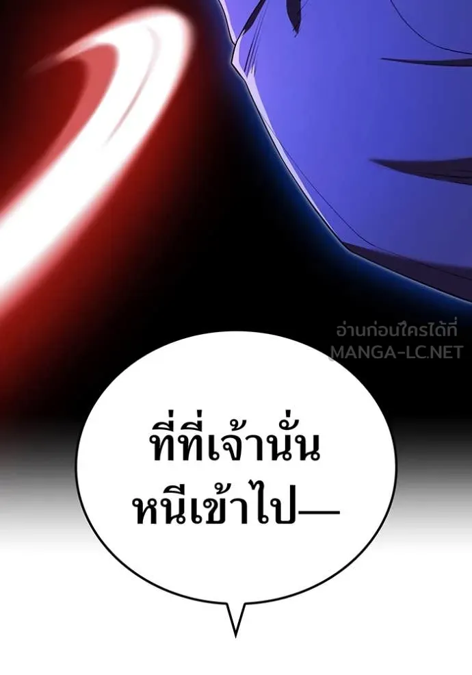 I am the strongest awakeners, recognized by all of the world‘s cheat masters ตอนที่ 58 79