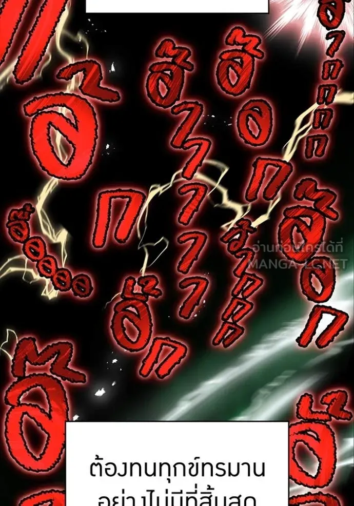 I am the strongest awakeners, recognized by all of the world‘s cheat masters ตอนที่ 58 86