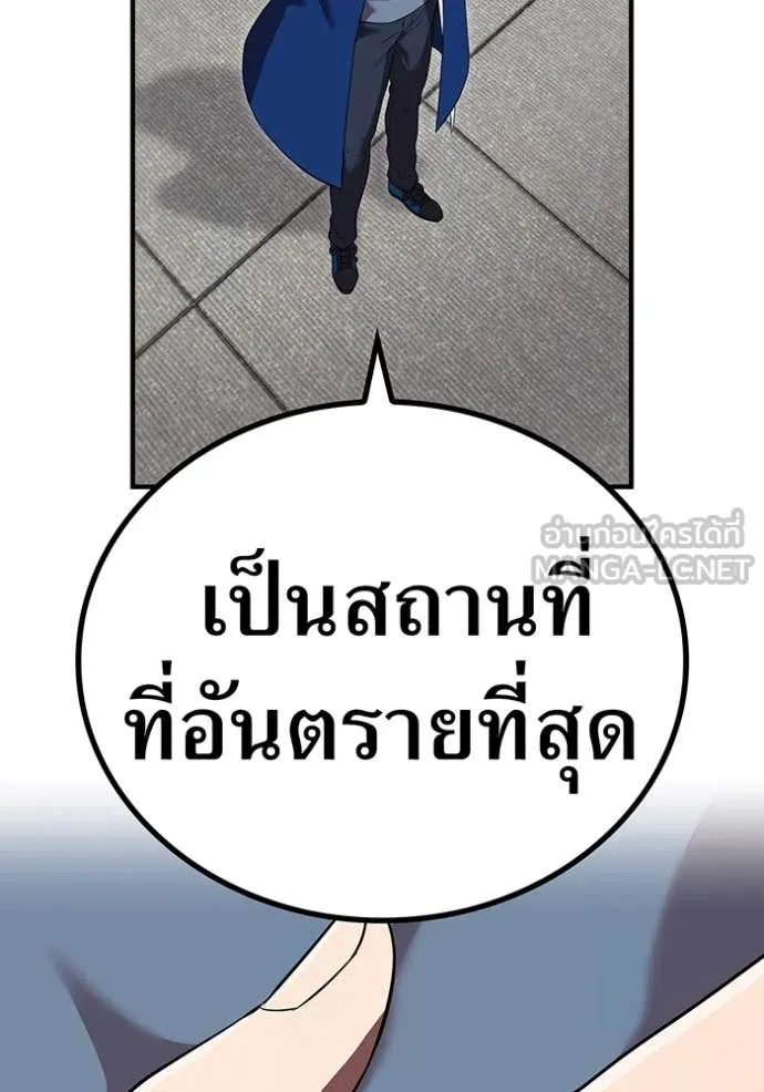 I am the strongest awakeners, recognized by all of the world‘s cheat masters ตอนที่ 58 81