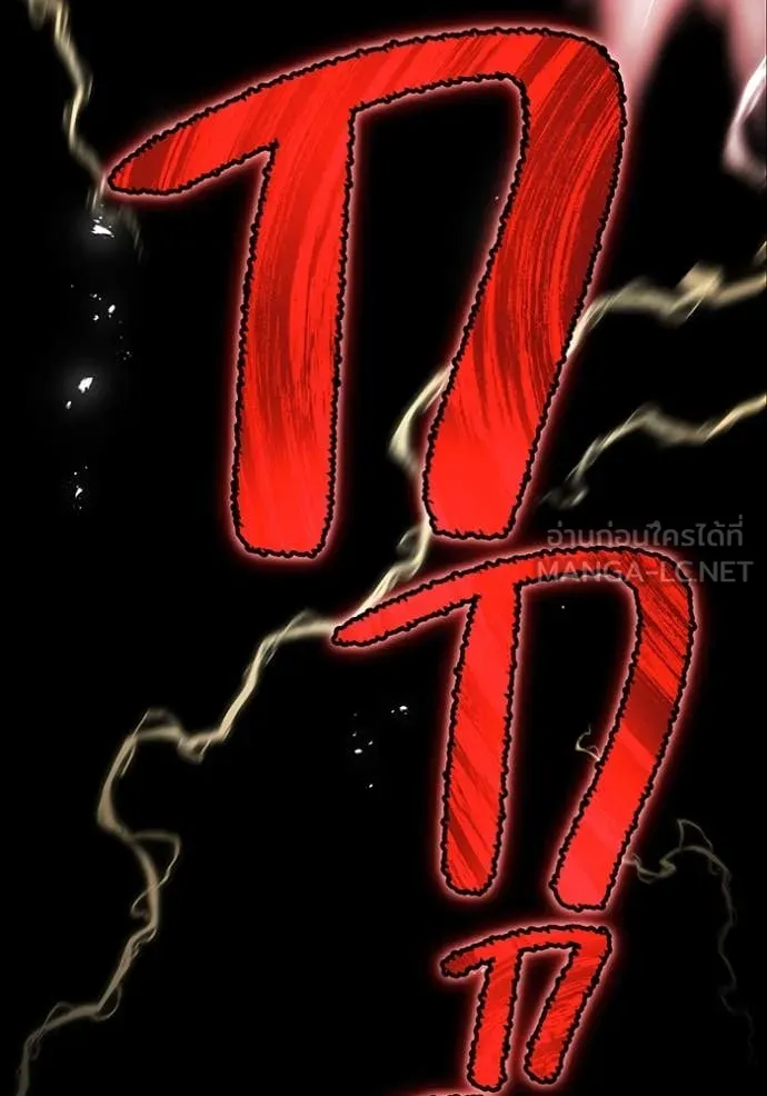 I am the strongest awakeners, recognized by all of the world‘s cheat masters ตอนที่ 58 90