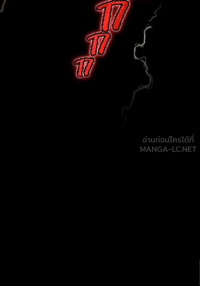 I am the strongest awakeners, recognized by all of the world‘s cheat masters ตอนที่ 58 91