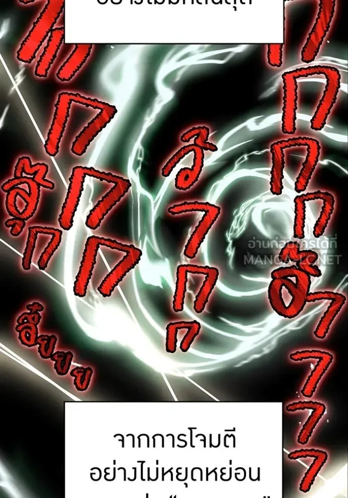 I am the strongest awakeners, recognized by all of the world‘s cheat masters ตอนที่ 58 87