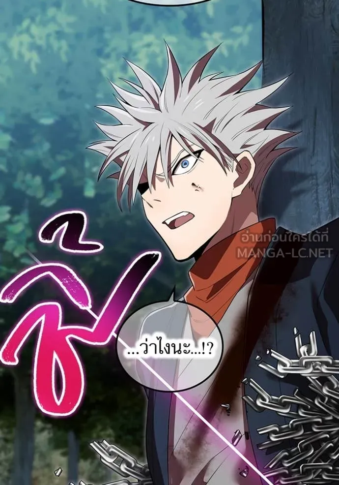 I am the strongest awakeners, recognized by all of the world‘s cheat masters ตอนที่ 58 108